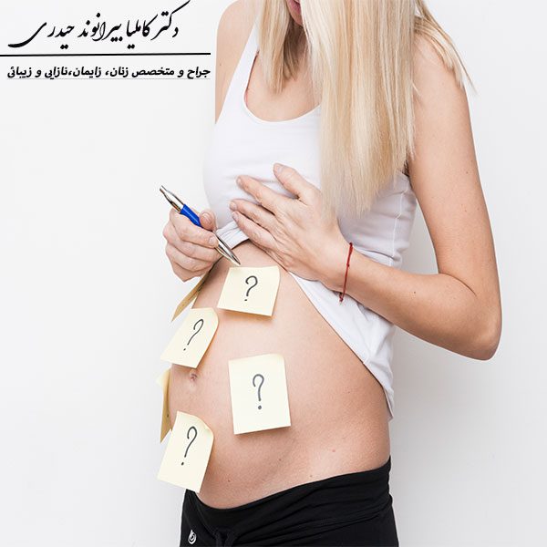 عکس بارداری پوچ _ دکتر کاملیا بیرانوند