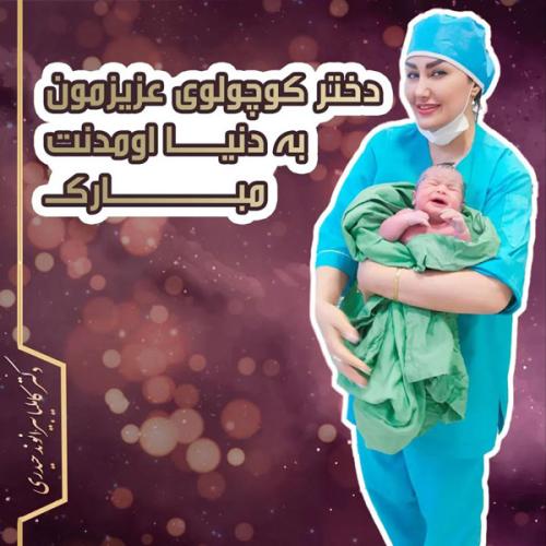 Gynecologist44