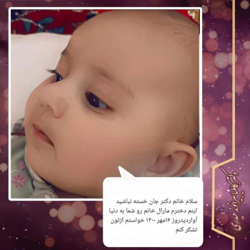 متخصص-زنان-خرم-آباد-12
