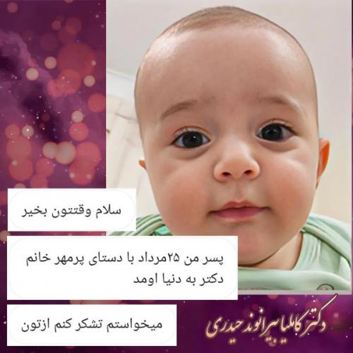 متخصص-زنان-خرم-آباد-13