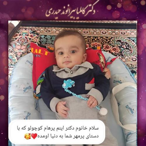 متخصص-زنان-خرم-آباد-14