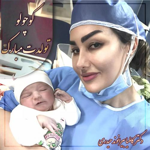 متخصص-زنان-خرم-اباد-15