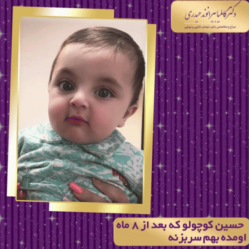 متخصص-زنان-خرم-اباد-19