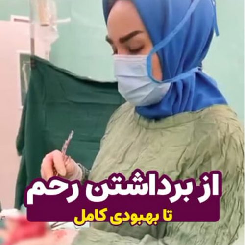 Obstetrics-and-Gynecology-Specialist21