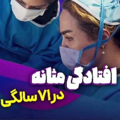 Obstetrics-and-Gynecology-Specialist25