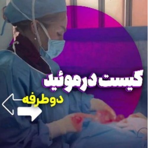 Obstetrics-and-Gynecology-Specialist26