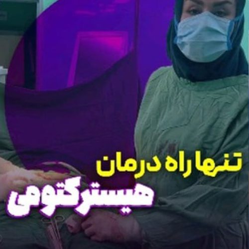 Obstetrics-and-Gynecology-Specialist28