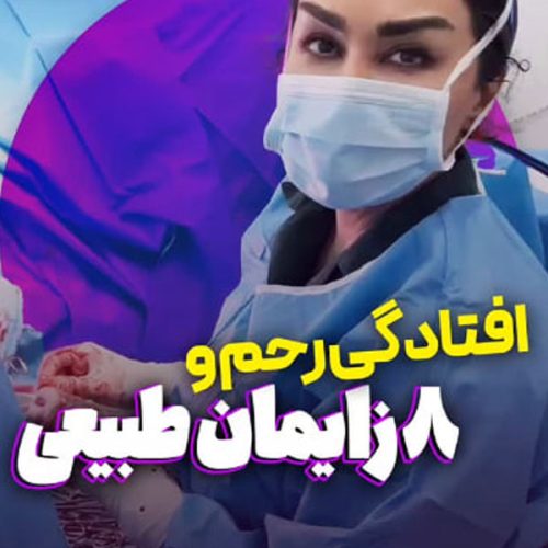 Obstetrics-and-Gynecology-Specialist29